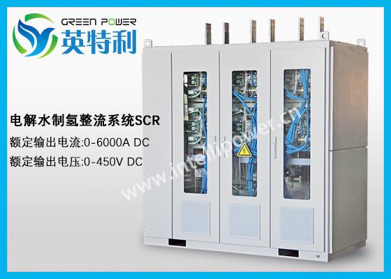 6000A 450V 2.7MW SCR 制氢整流直流电源，3.7MVA 33/.4kV 变压器，铜排及配件