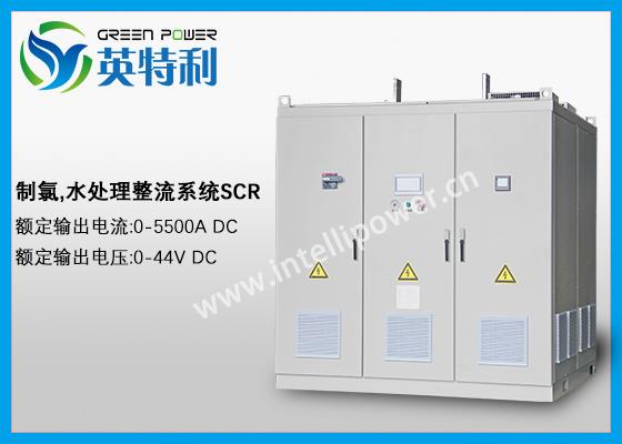 3900A 170V 水处理，电解海水制氯直流电源，整流电源，整流器，可控硅电源